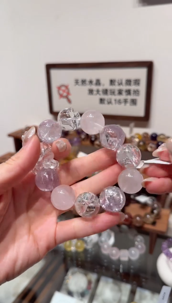 未镶嵌手串水晶）拍4单发一串 拍1单发单珠 多样性发货