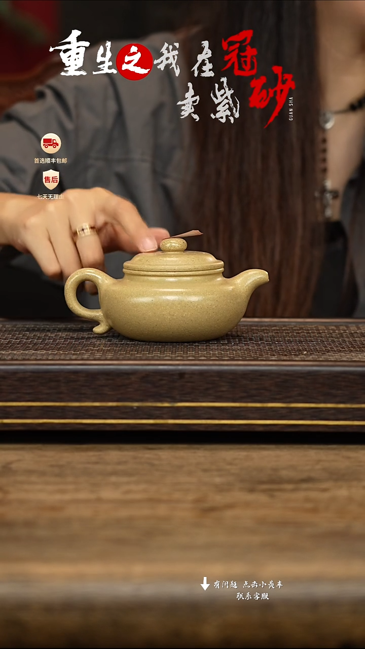 茶壶紫砂冠砂茶器23