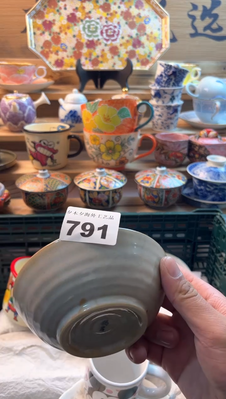 【闪购商品】瓷片791，，，，，，