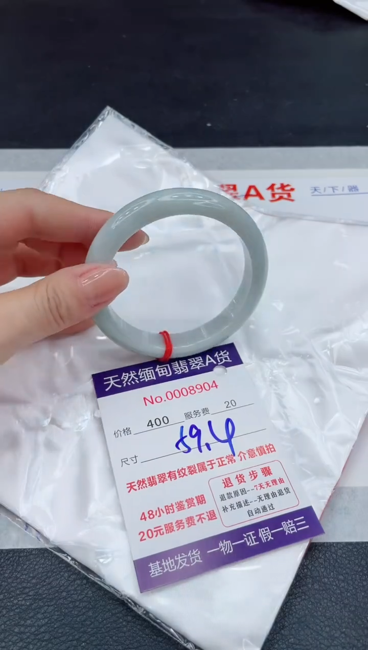 【闪购商品】翡翠未镶嵌手镯11111111