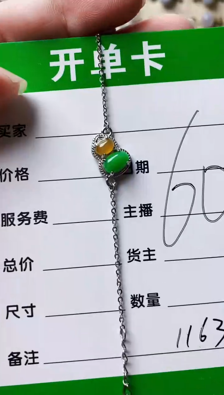 银S925镶嵌戒指翡翠1163