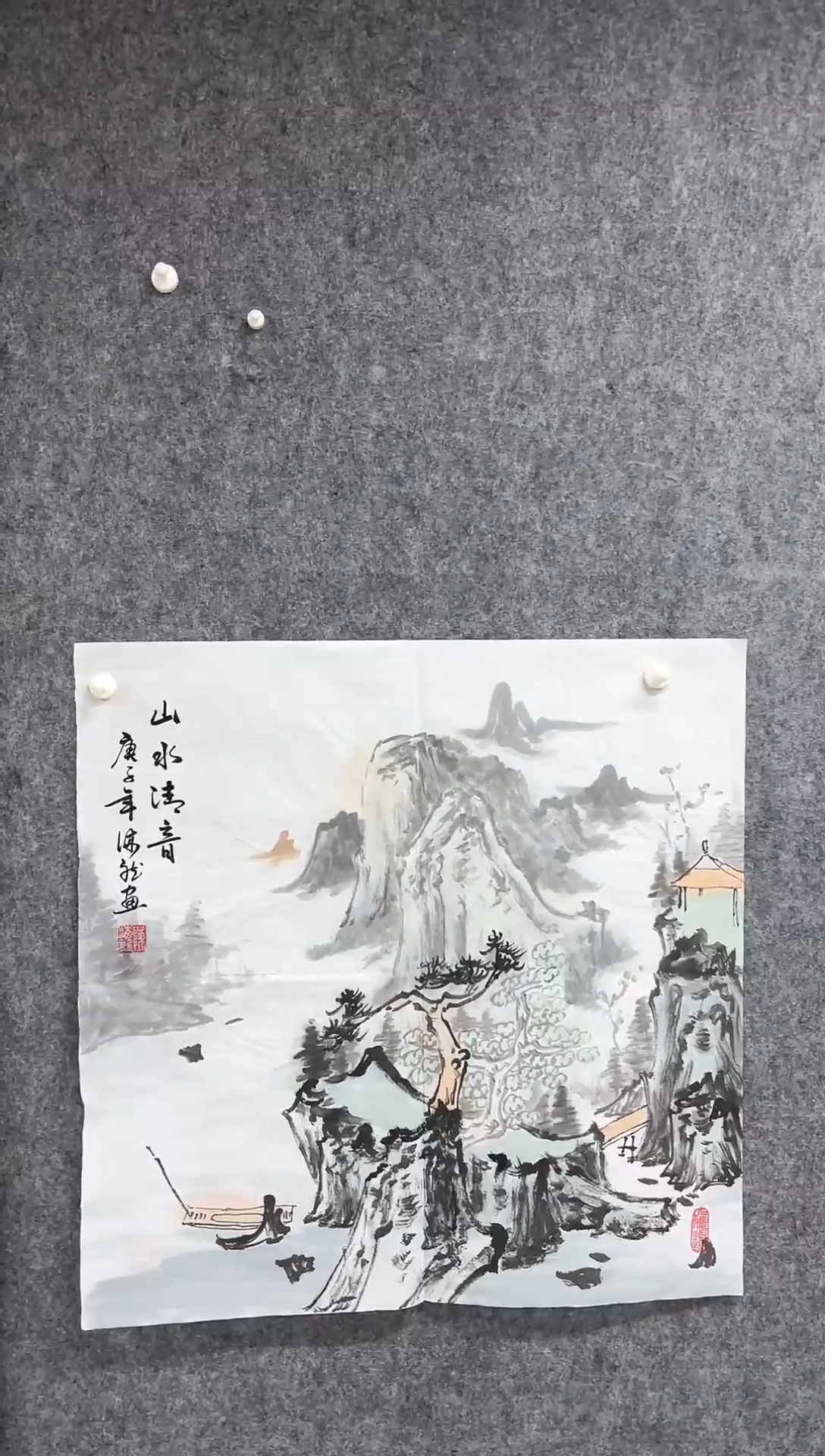 国画丹青专属福利-33-40