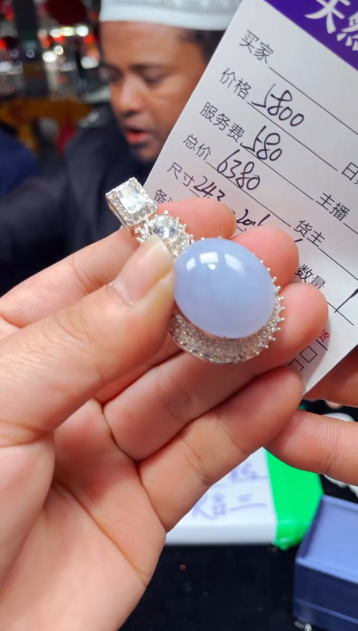 【闪购商品】翡翠吊坠(赠链)未镶嵌0683001284