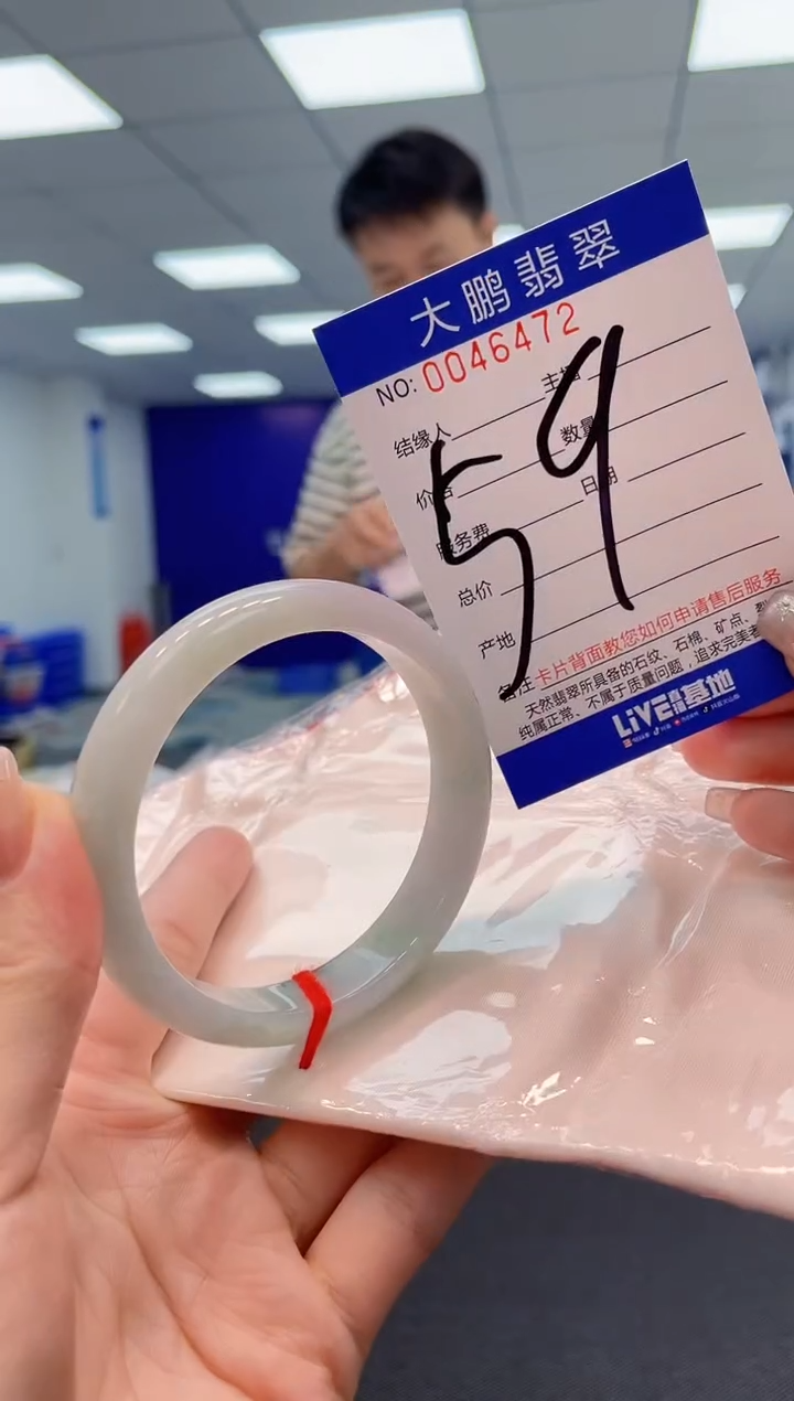 【闪购商品】翡翠手镯未镶嵌AAAAAAAAAA