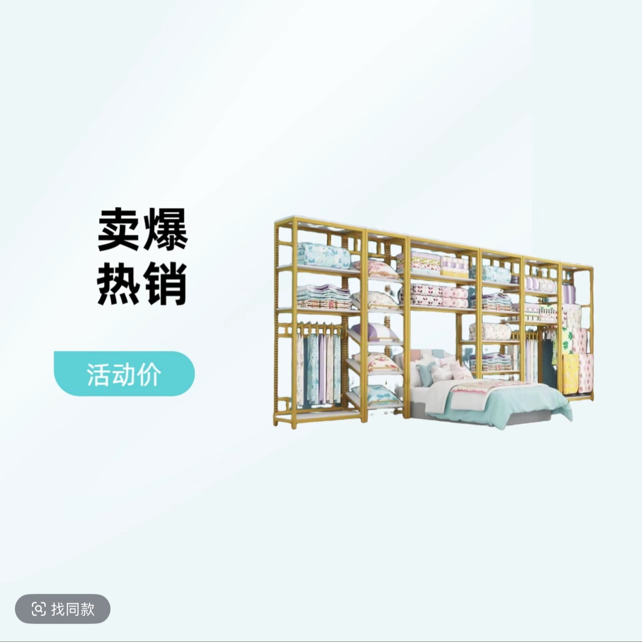 焱娃娃家纺断色断码孤品加绒四件套直播间下单轻奢孤品断码