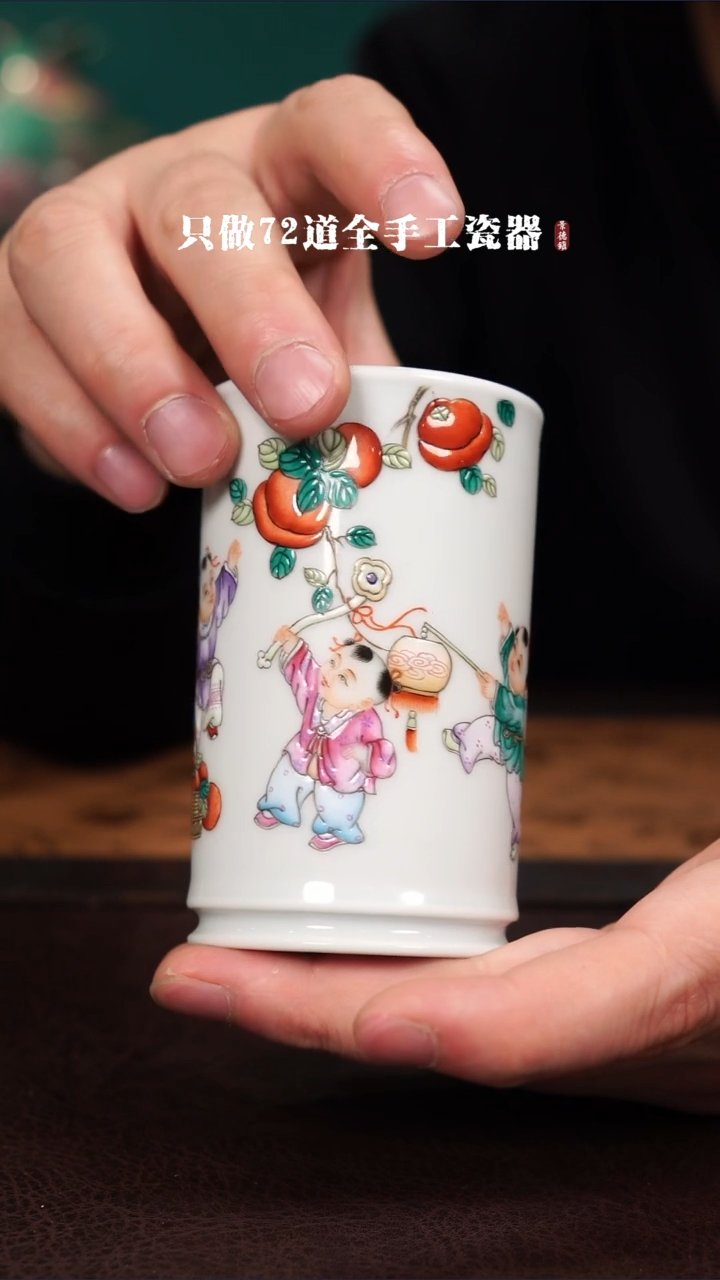 杯景德镇手工手绘陶瓷