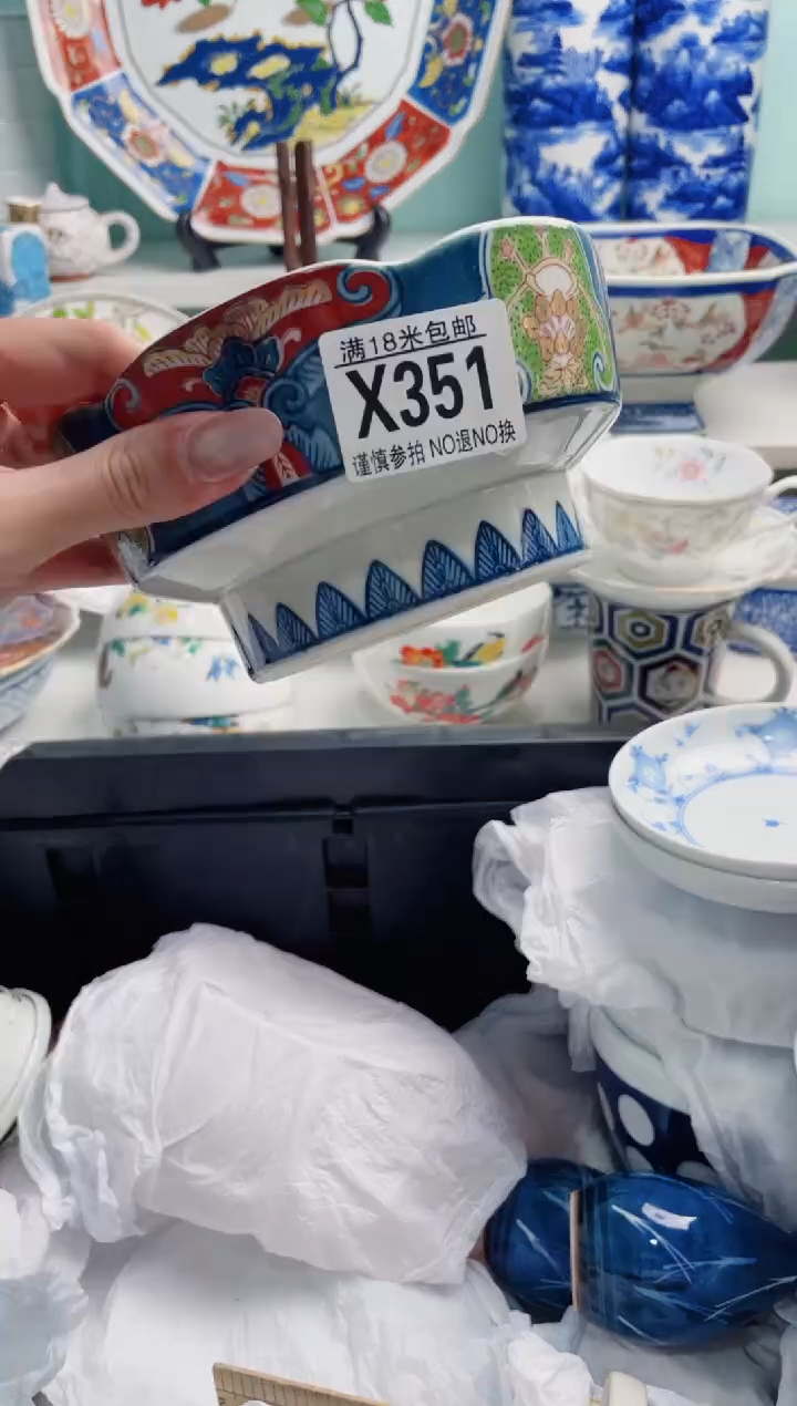 陶瓷张*洲X351***********