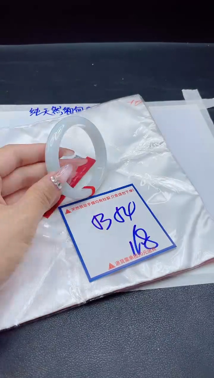 【闪购商品】翡翠手镯未镶嵌我