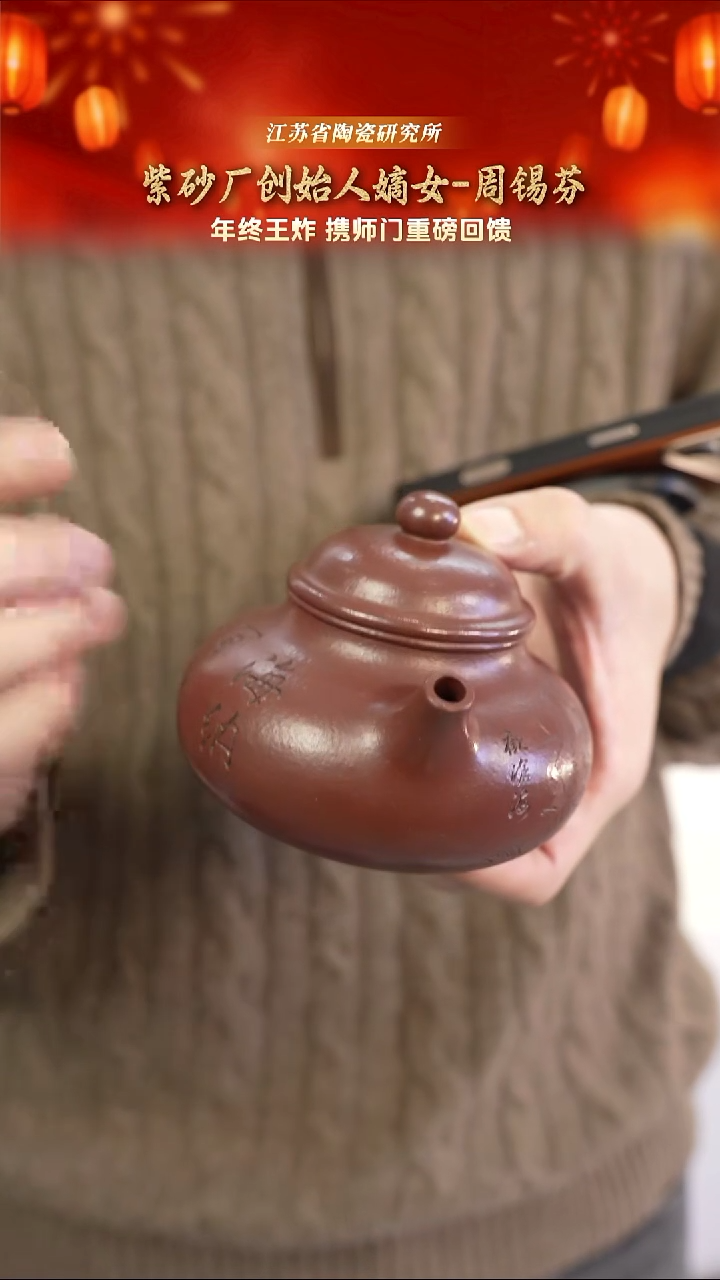 容天-紫袍玉砂-280cc-ZXF5-122