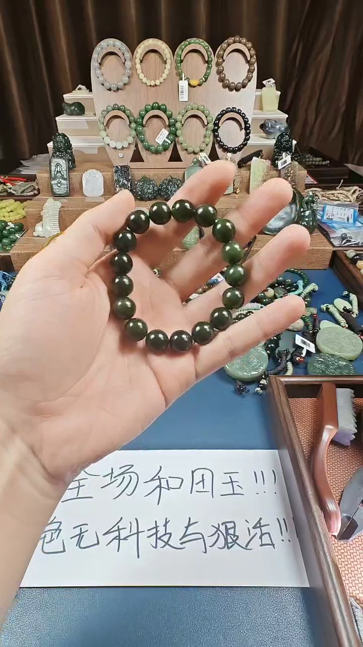 颈饰未镶嵌和田玉多样性发货拍一发一