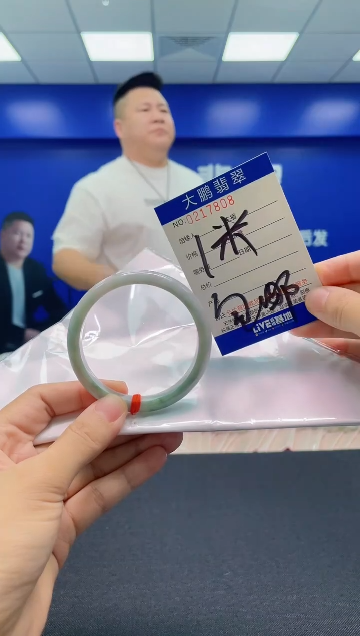 翡翠手镯未镶嵌1036484676