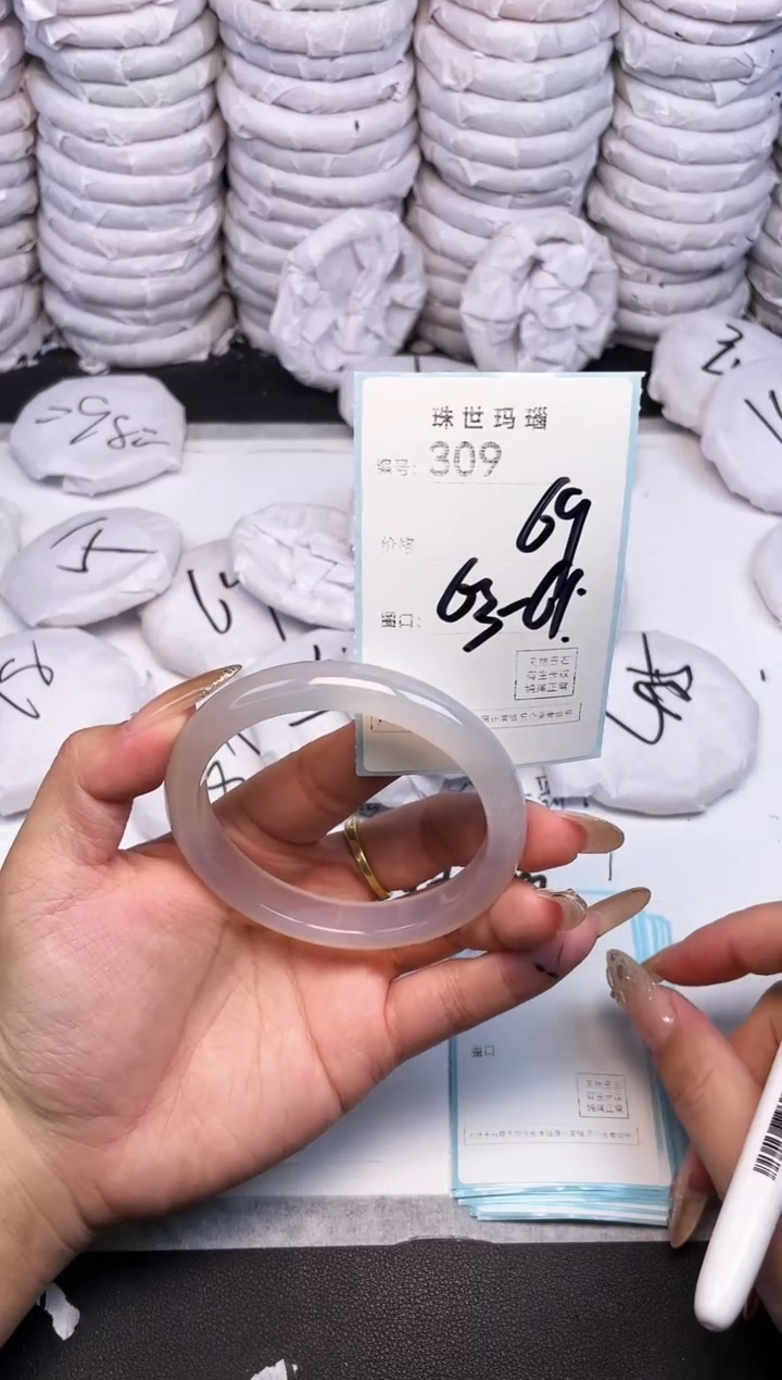 手镯玛瑙/玉髓未镶嵌309