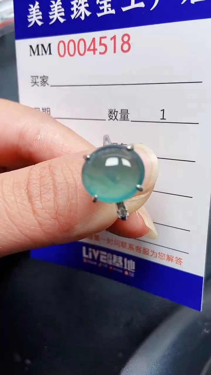 颈饰银S925镶嵌翡翠4518