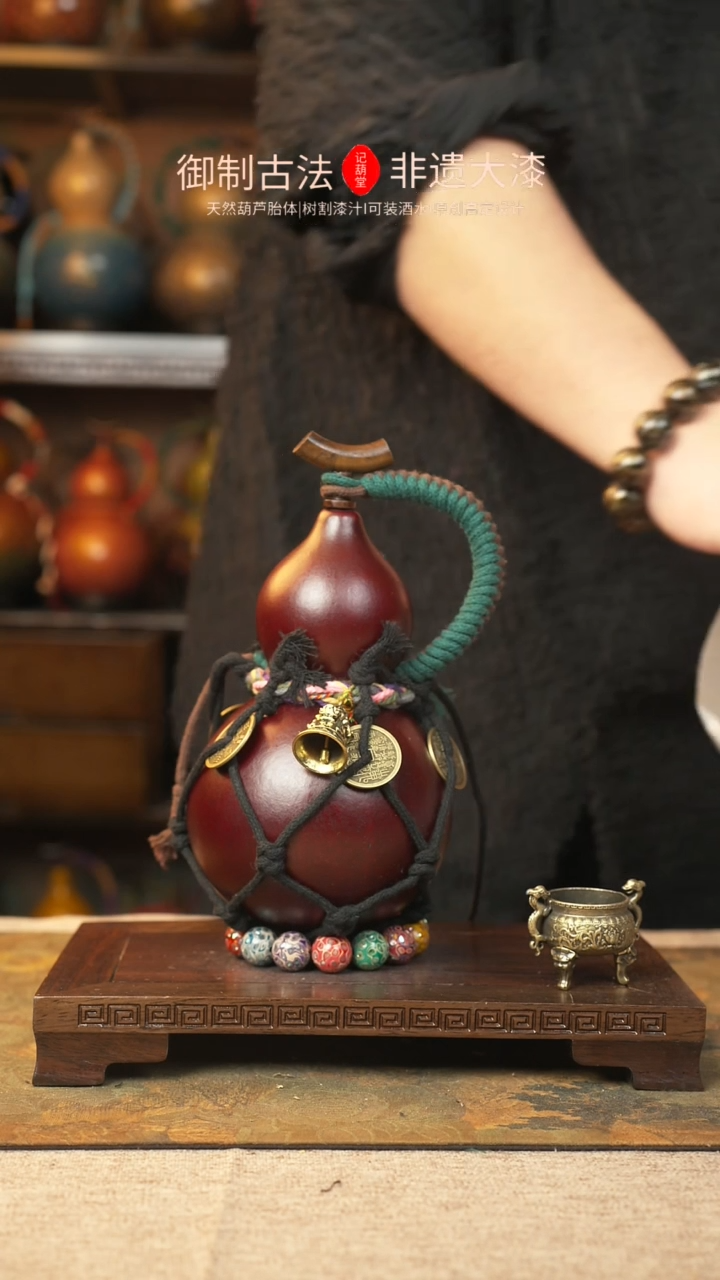 【闪购商品】053大漆葫芦一物一拍记葫堂出品