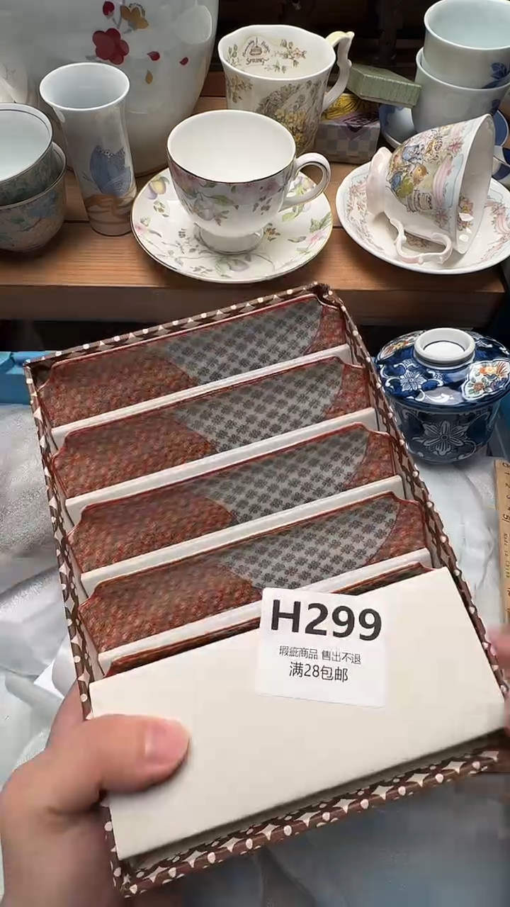 瓷片染*庐299              