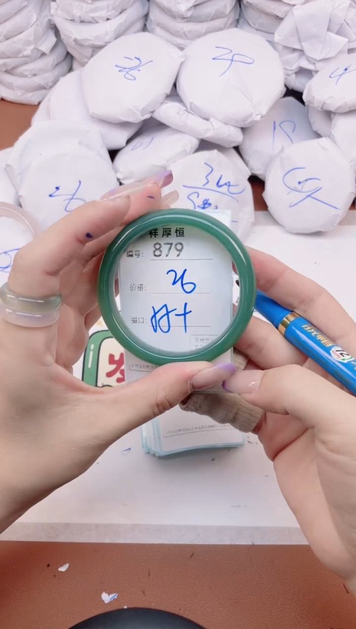【闪购商品】玛瑙/玉髓手镯未镶嵌879