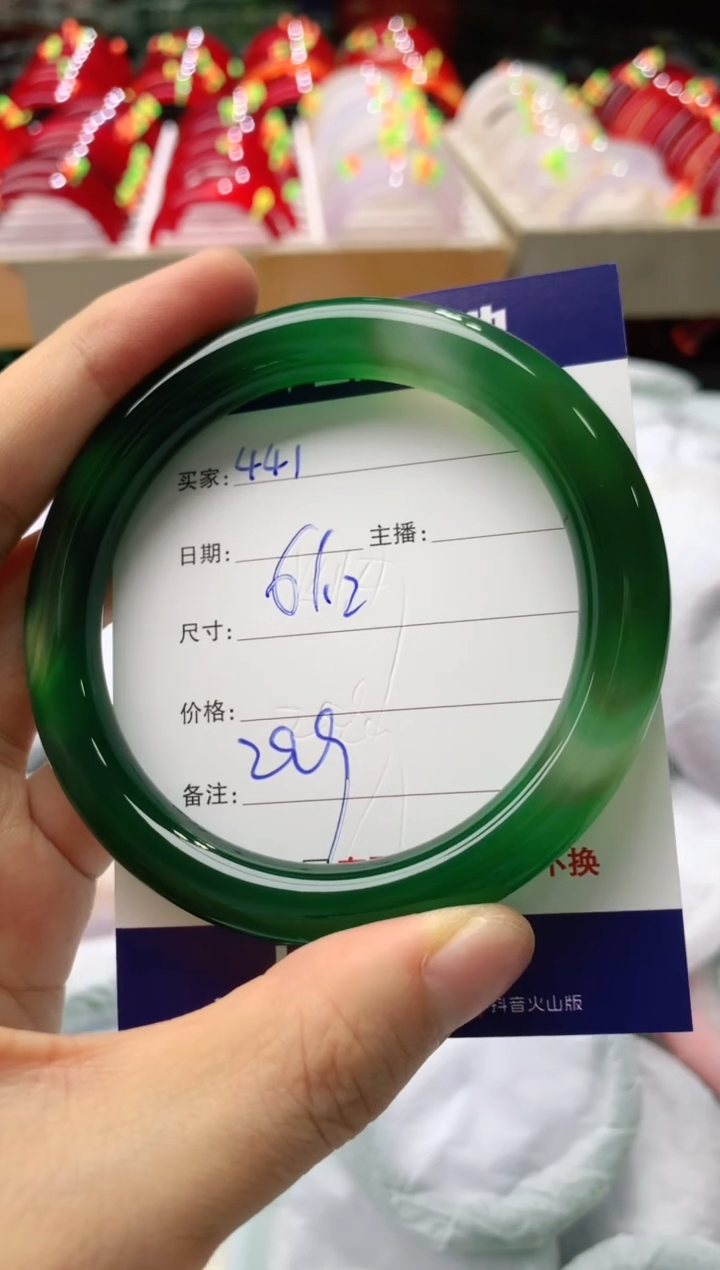 玛瑙/玉髓手镯未镶嵌441