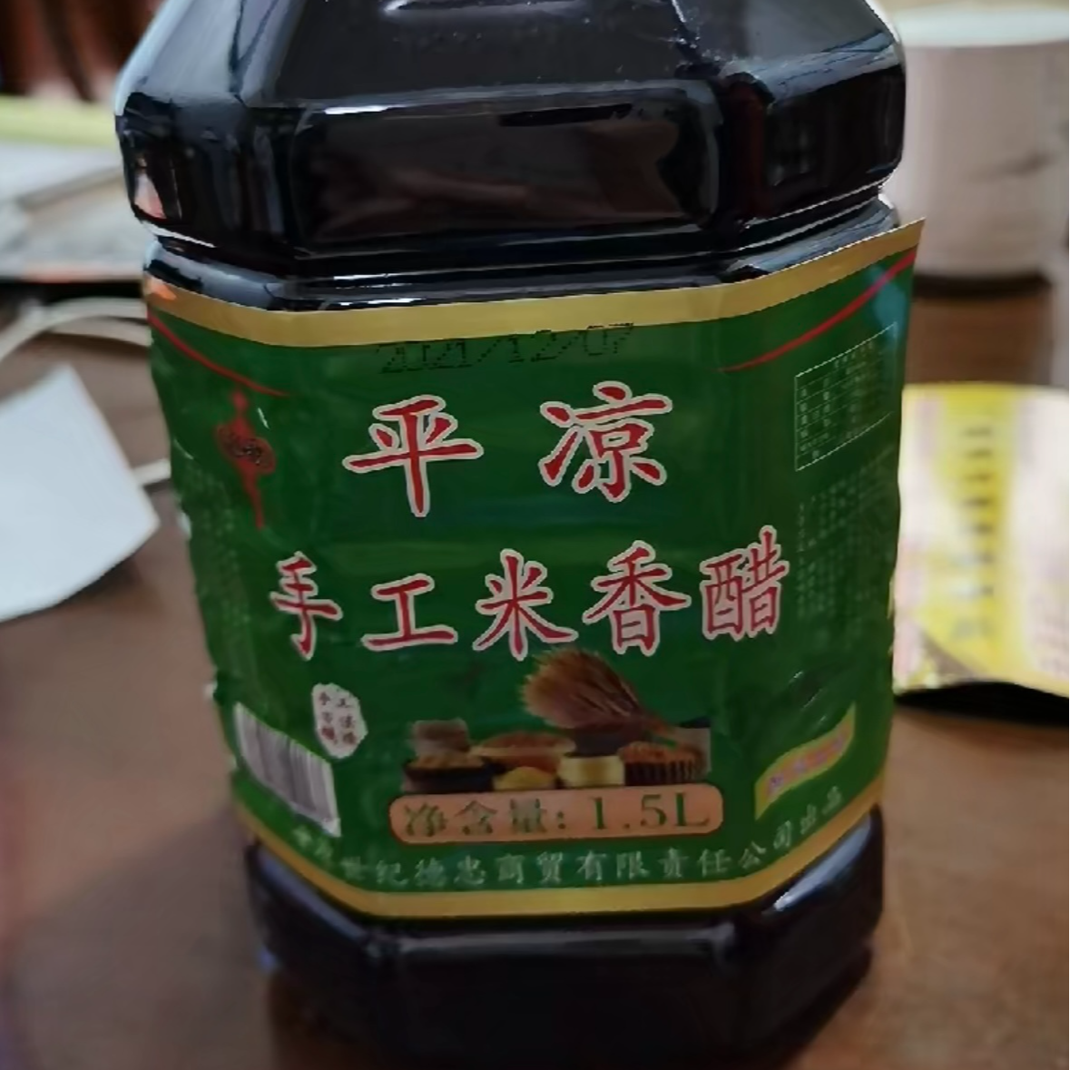 平凉手工五香米醋