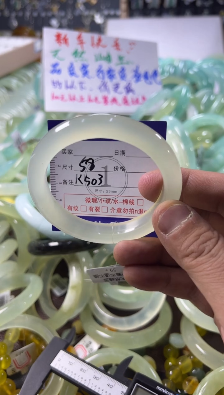 未镶嵌蛇纹石玉手镯1