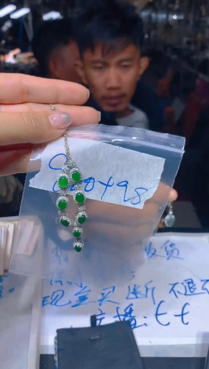 【闪购商品】定制翡翠未镶嵌111定制翡翠-多样性发货（发其一）