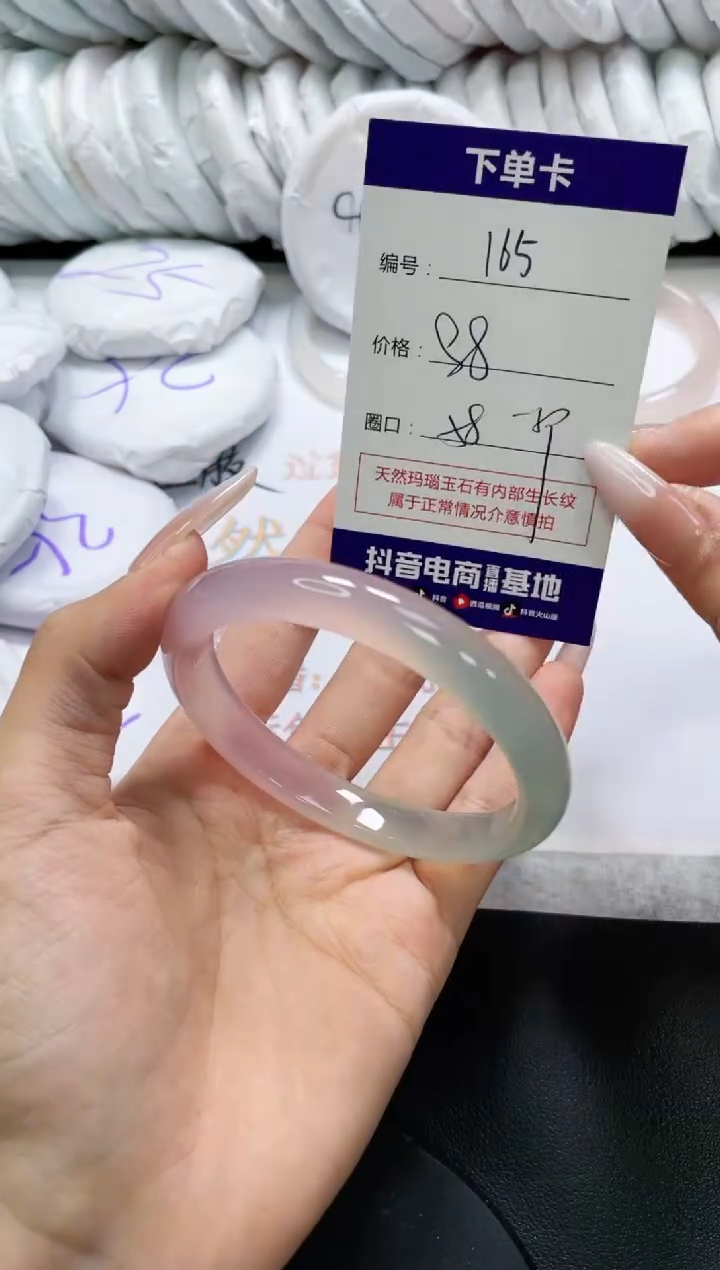 未镶嵌手镯玛瑙/玉髓165