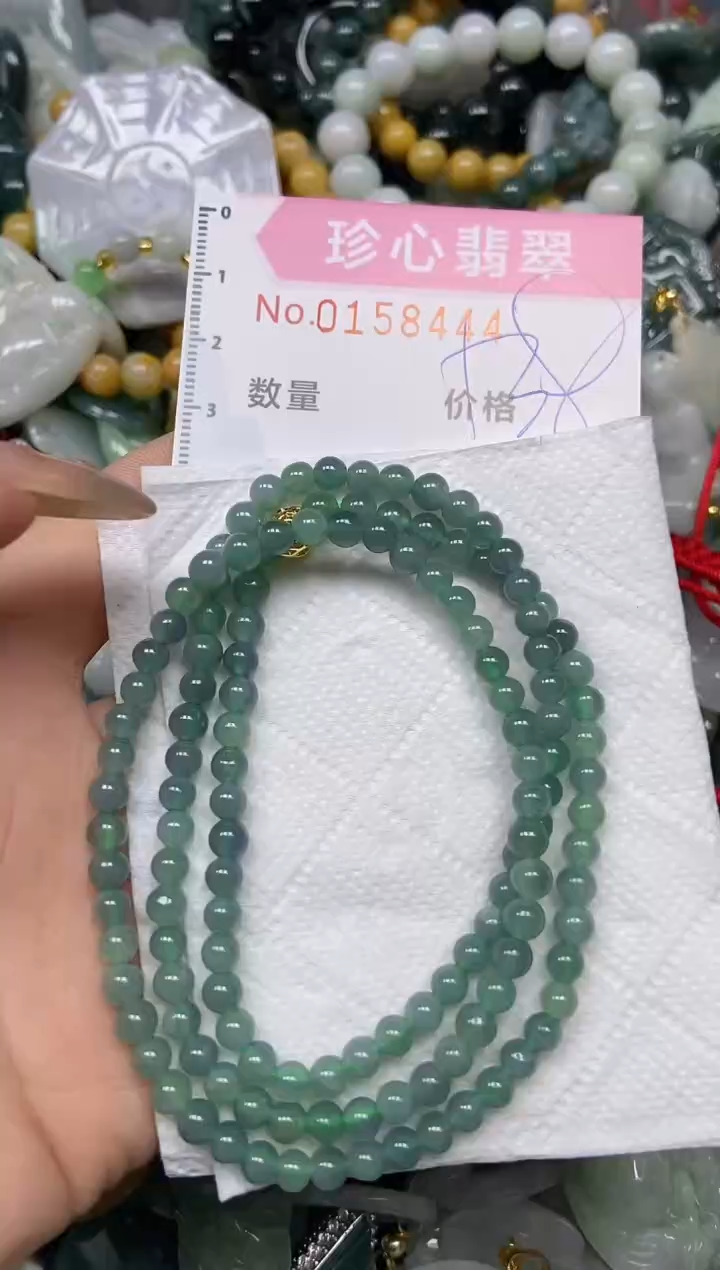 【闪购商品】翡翠颈饰未镶嵌闪购0158444