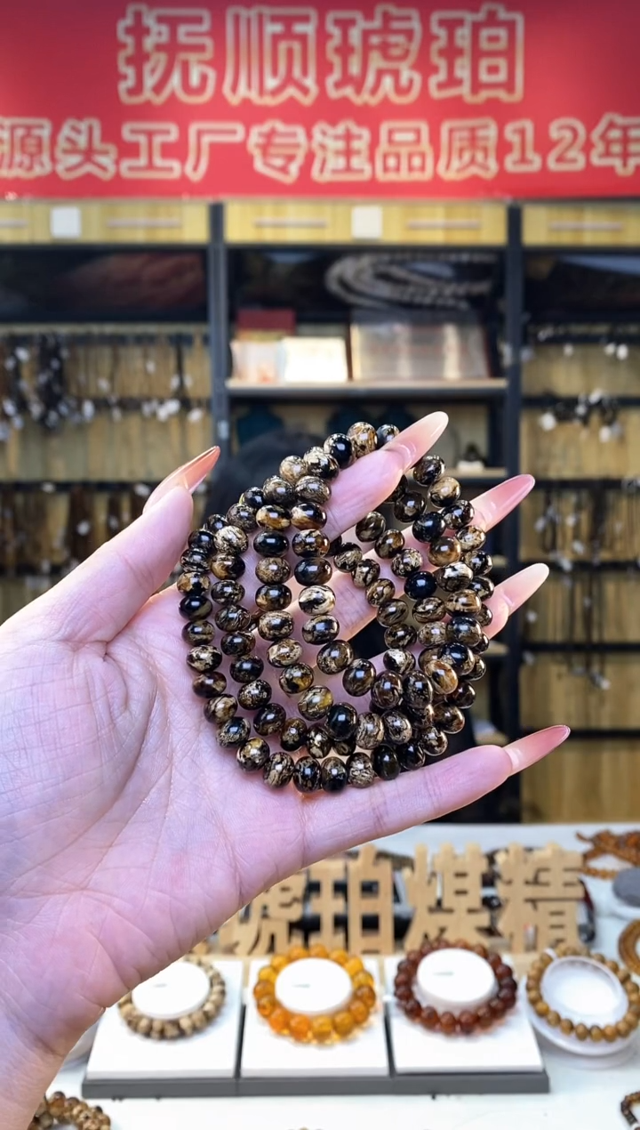 【闪购商品】琥珀裸石未镶嵌抚顺琥珀8黑花