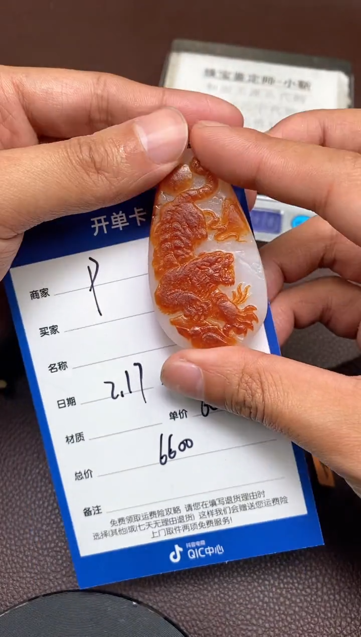 【闪购商品】和田玉p2.17拍一发一多样性发货未镶嵌57