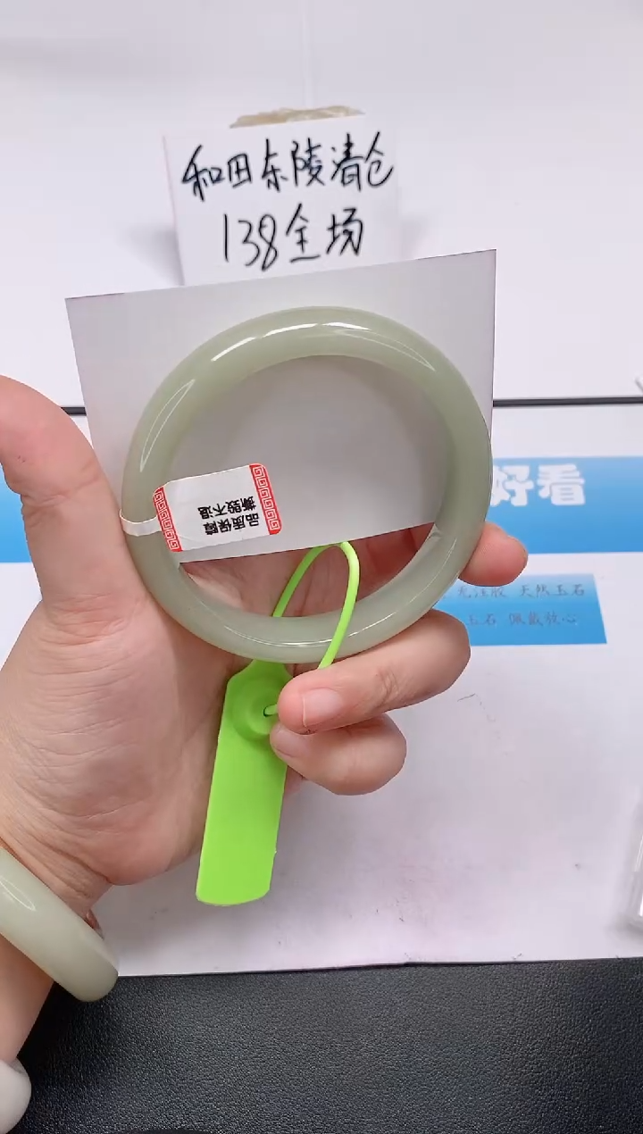 未镶嵌手镯石英质玉189/64-65