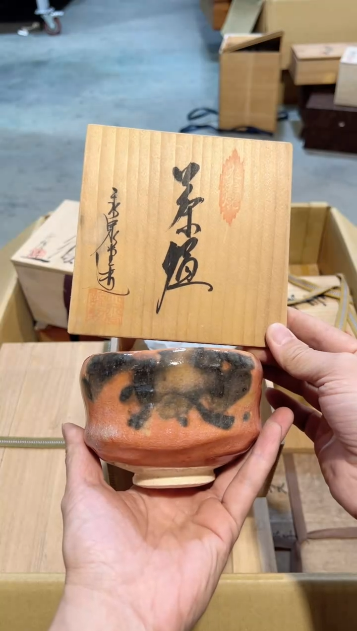 【闪购商品】A6071中古瓷器 茶器周边/1