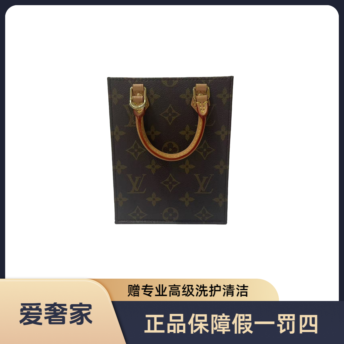 99新 LouisVuitton/路易威登 LV路易威登琴谱mini芯片款