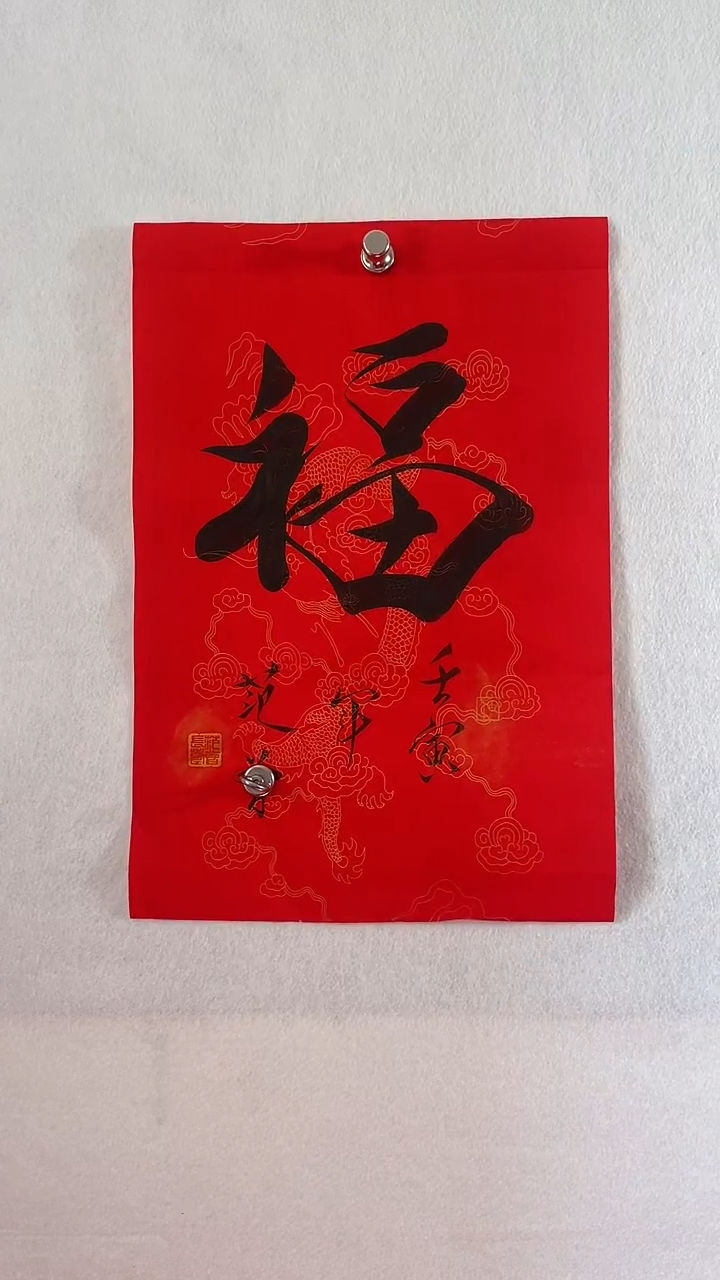 国画国画  艺和堂美术馆