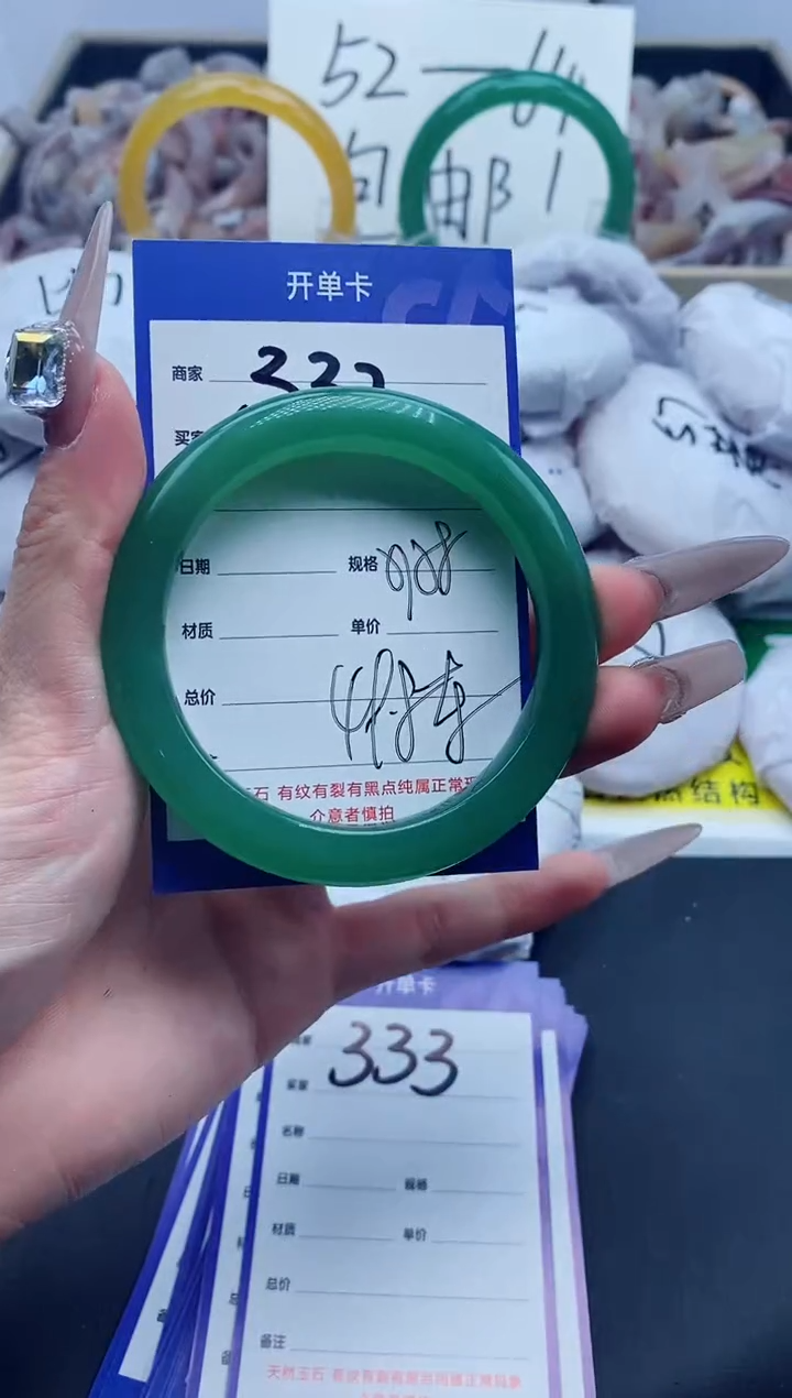 【闪购商品】石英质玉手镯未镶嵌332-58