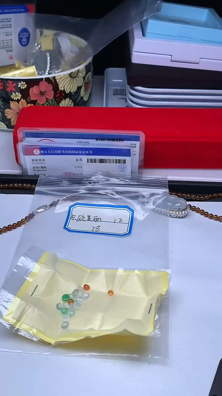 散珠翡翠卡**丽+多样性发货