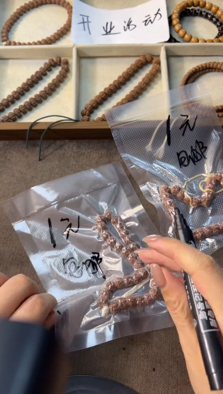 吊坠金刚菩提主播1元福利手持随发不挑尺寸