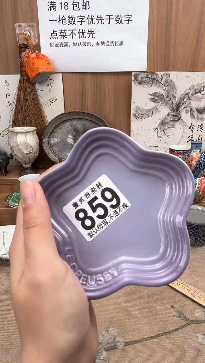 ?***?瓷器瓷器瓷器瓷器