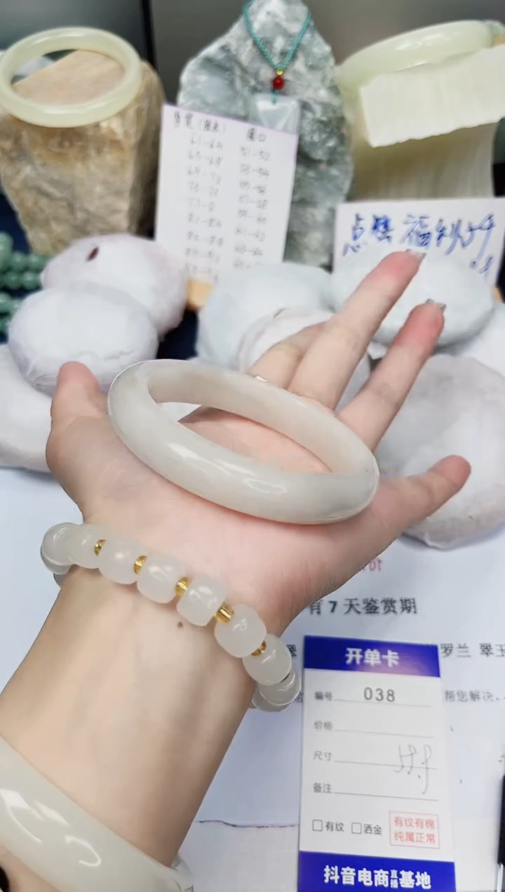 【闪购商品】石英质玉手镯未镶嵌38-财气镯-圈口59