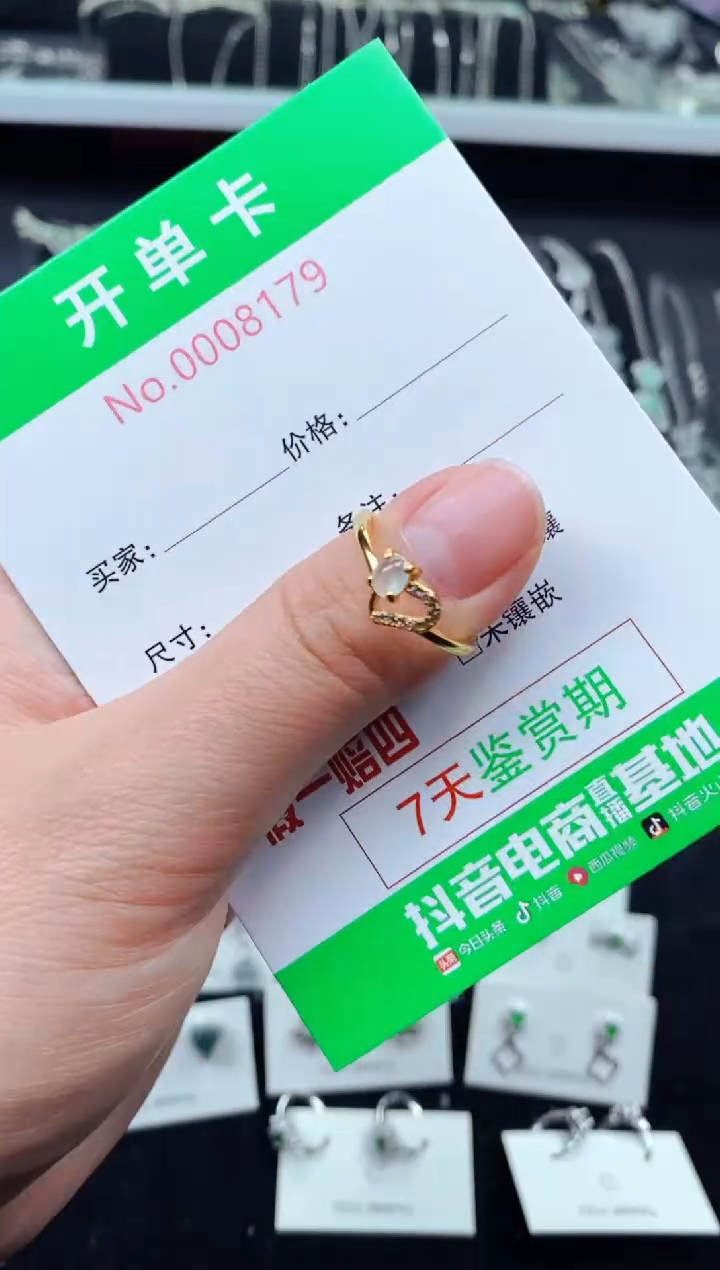 【闪购商品】翡翠戒指银S925镶嵌8179