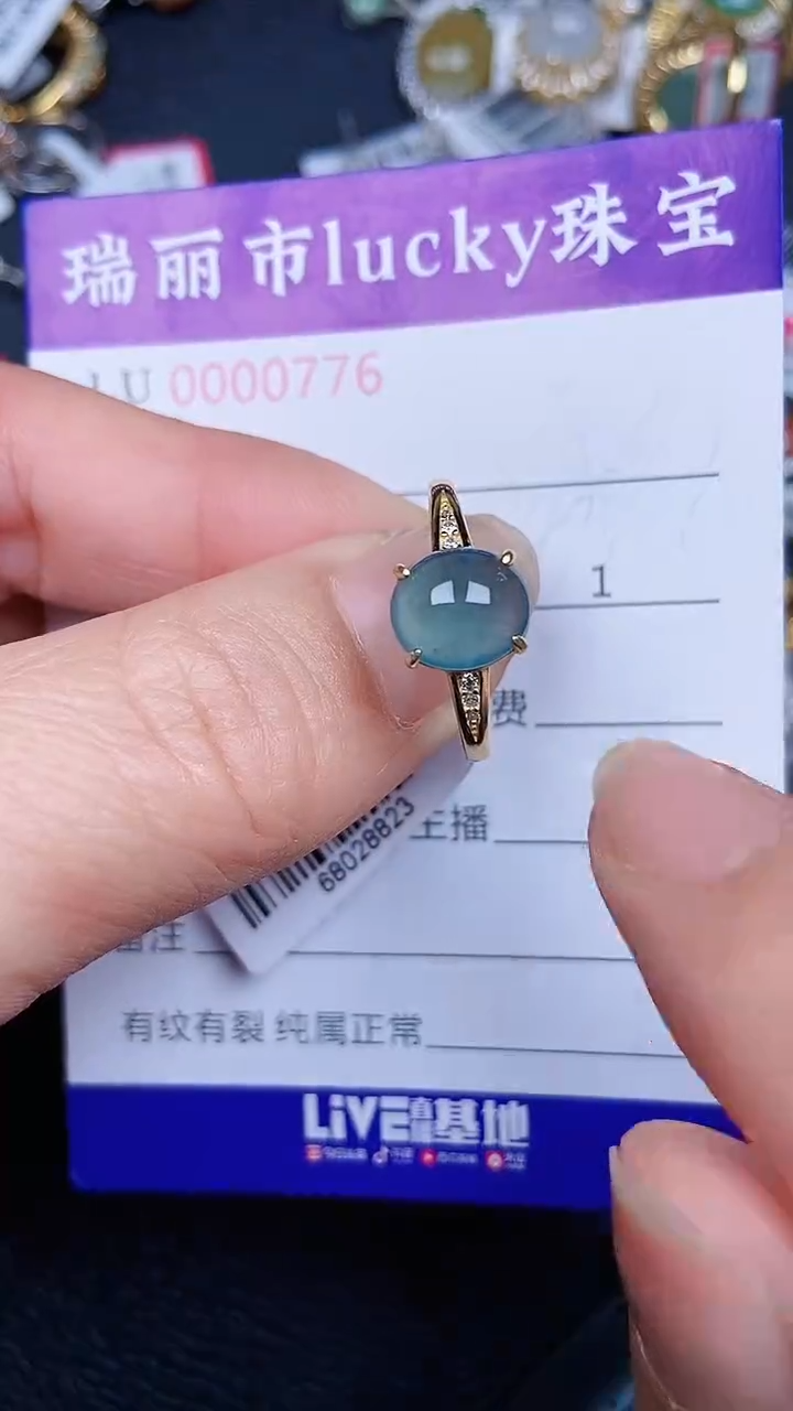 颈饰银S925镶嵌翡翠0776