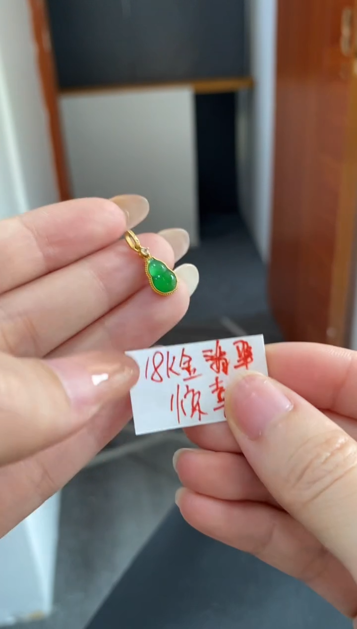 颈饰18K金镶嵌翡翠吊坠