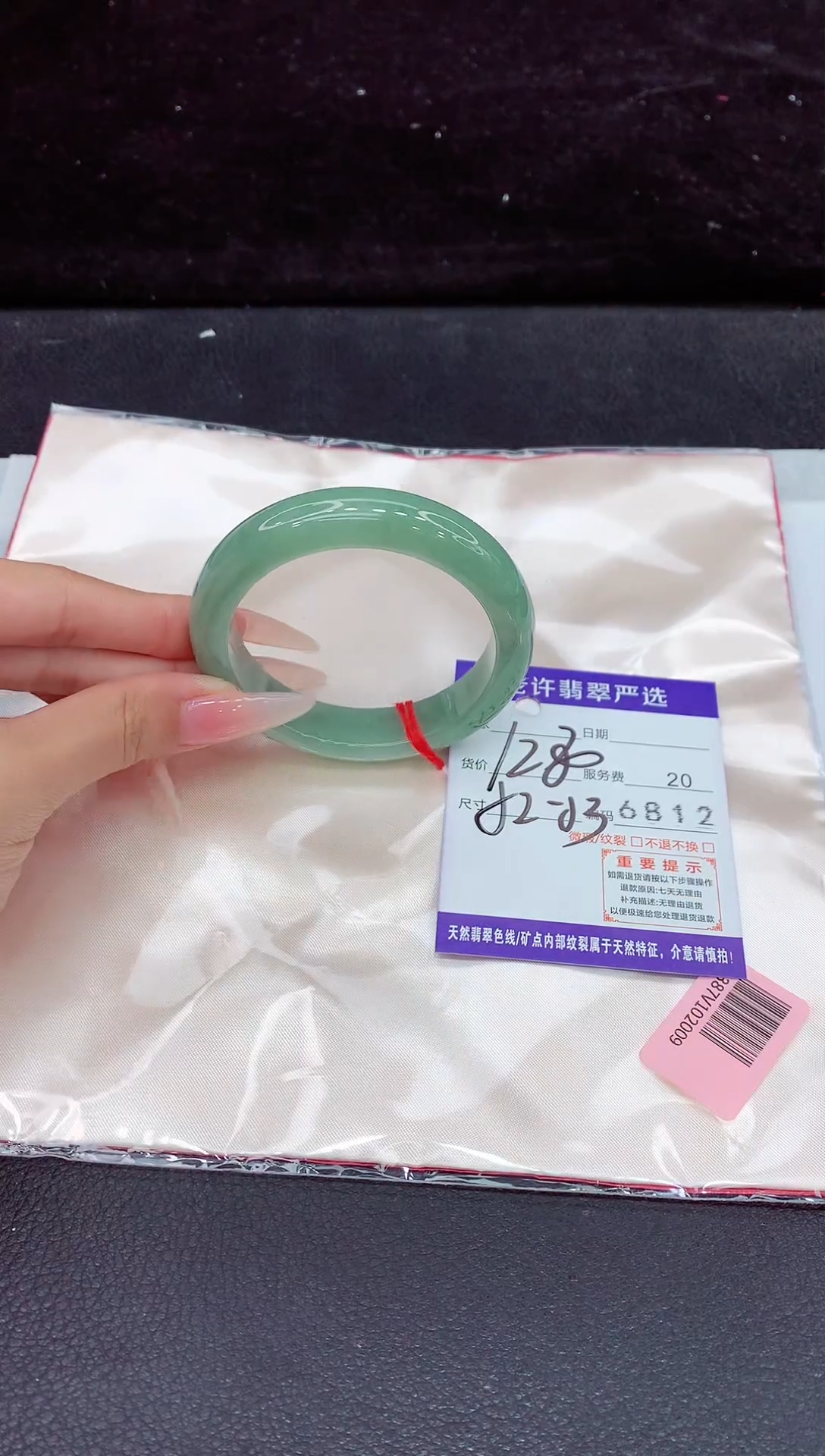 未镶嵌手镯翡翠1