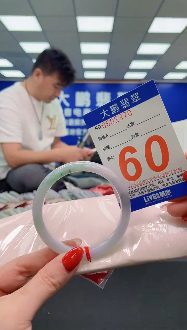 未镶嵌手镯翡翠AAAAAAAAA
