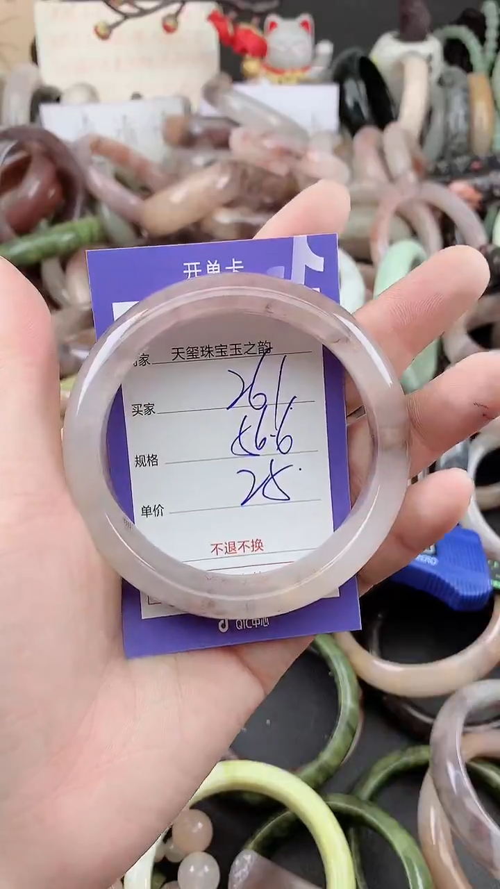 未镶嵌手镯石英质玉261