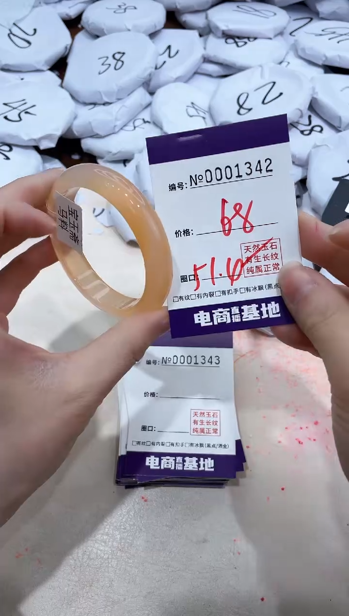 【闪购商品】玛瑙/玉髓手镯未镶嵌1342