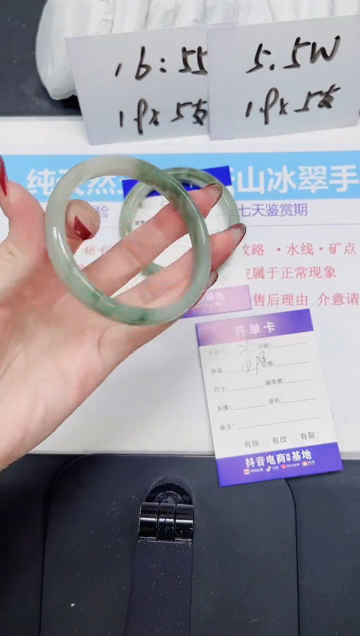 【闪购商品】石英质玉手镯未镶嵌291