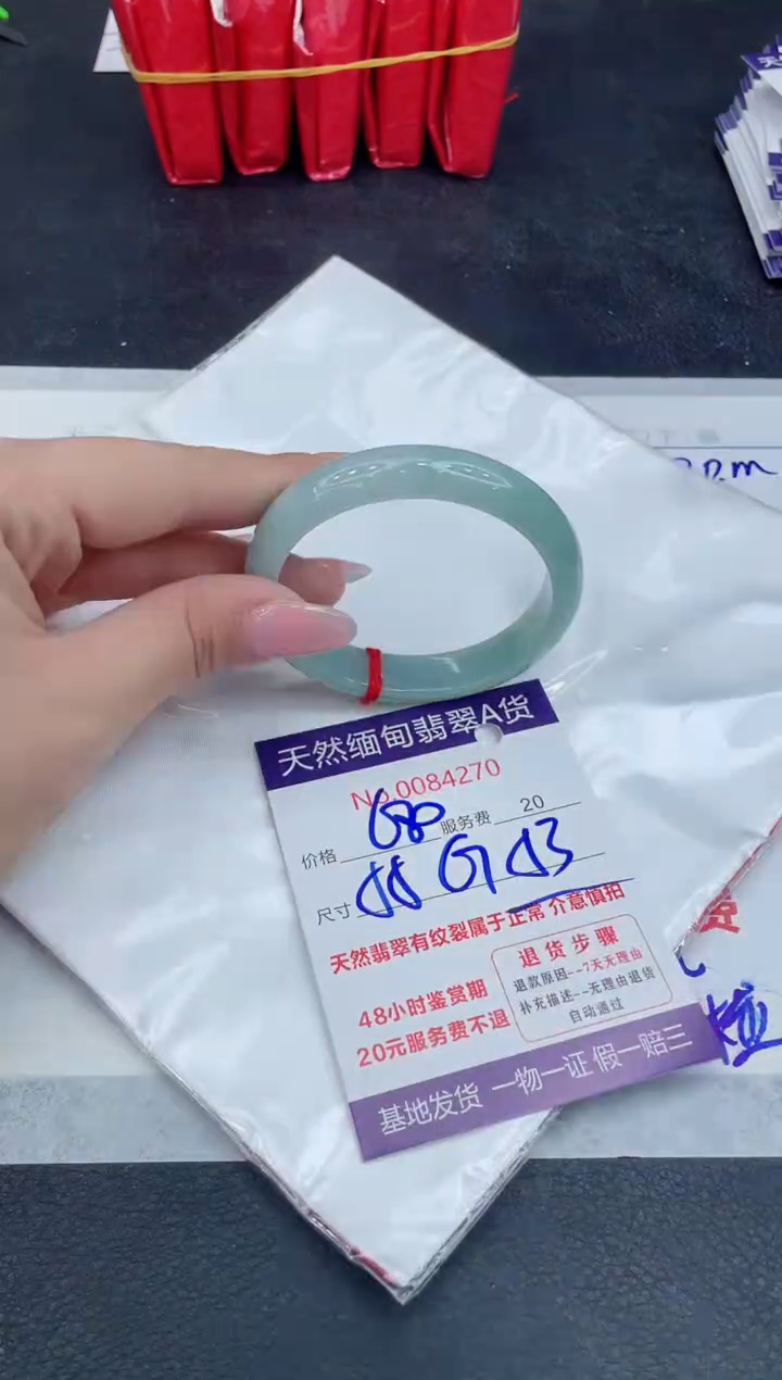 【闪购商品】翡翠手镯未镶嵌11111111111
