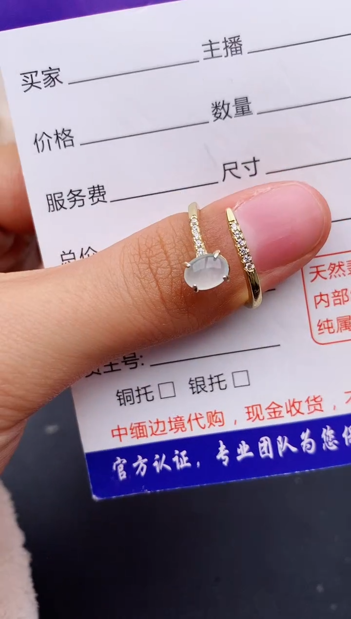 【闪购商品】翡翠戒指银S925镶嵌缅甸翡翠