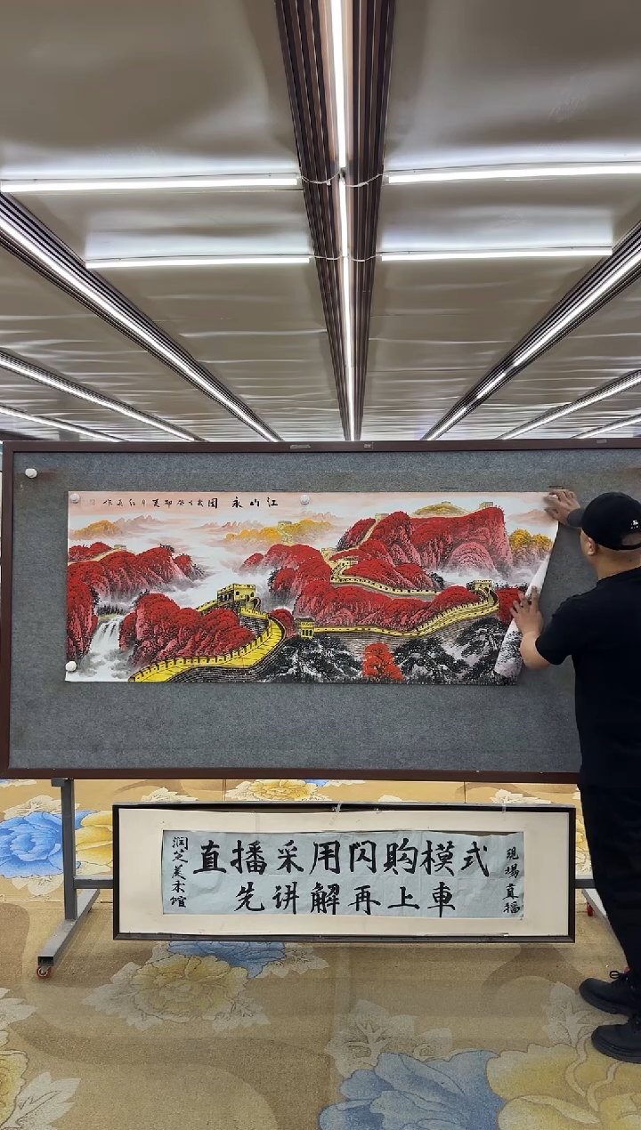 绘画M王红兵-小六尺-山水国画