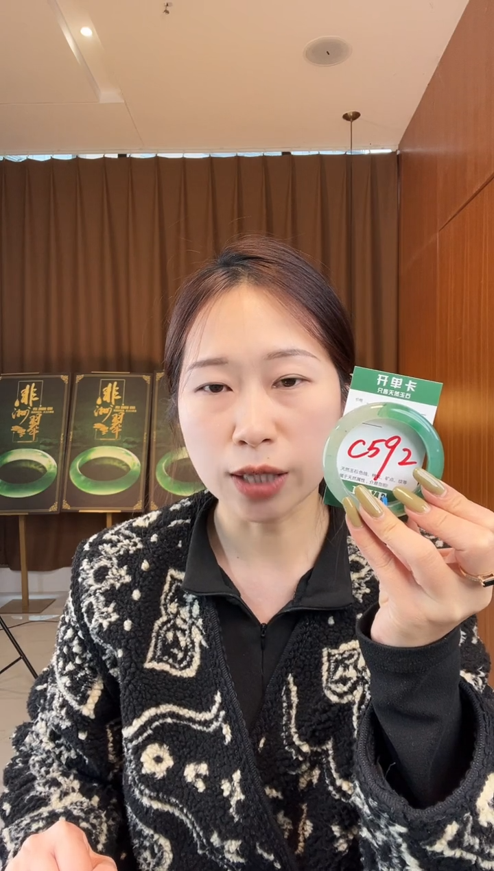 【闪购商品】石英质玉手镯未镶嵌非洲翠
