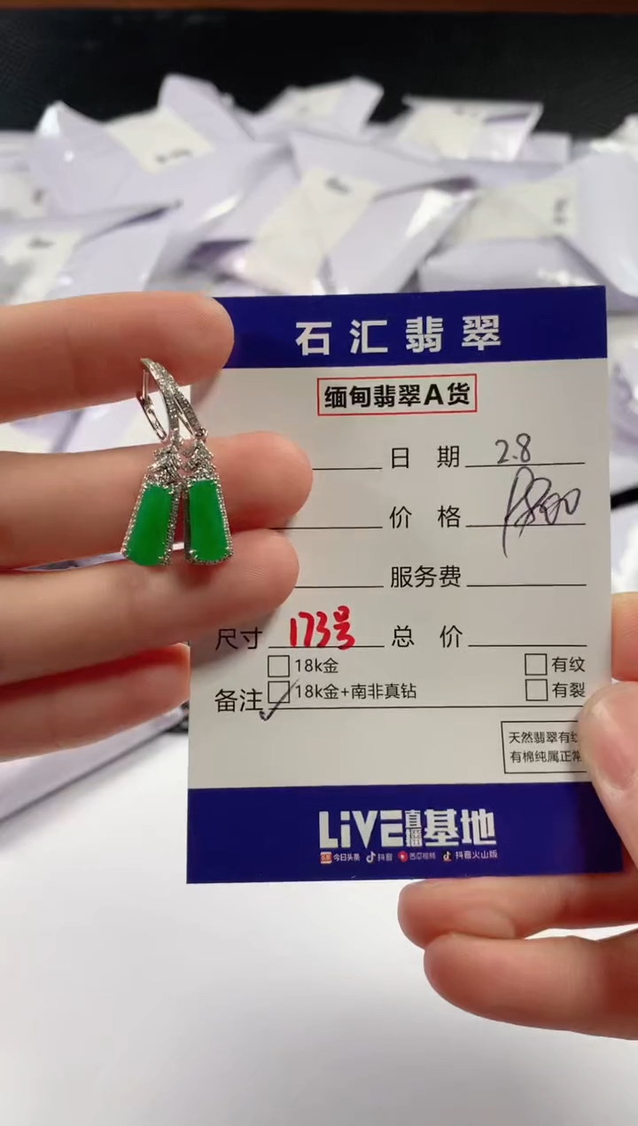 【闪购商品】翡翠颈饰18K金镶嵌1111111111